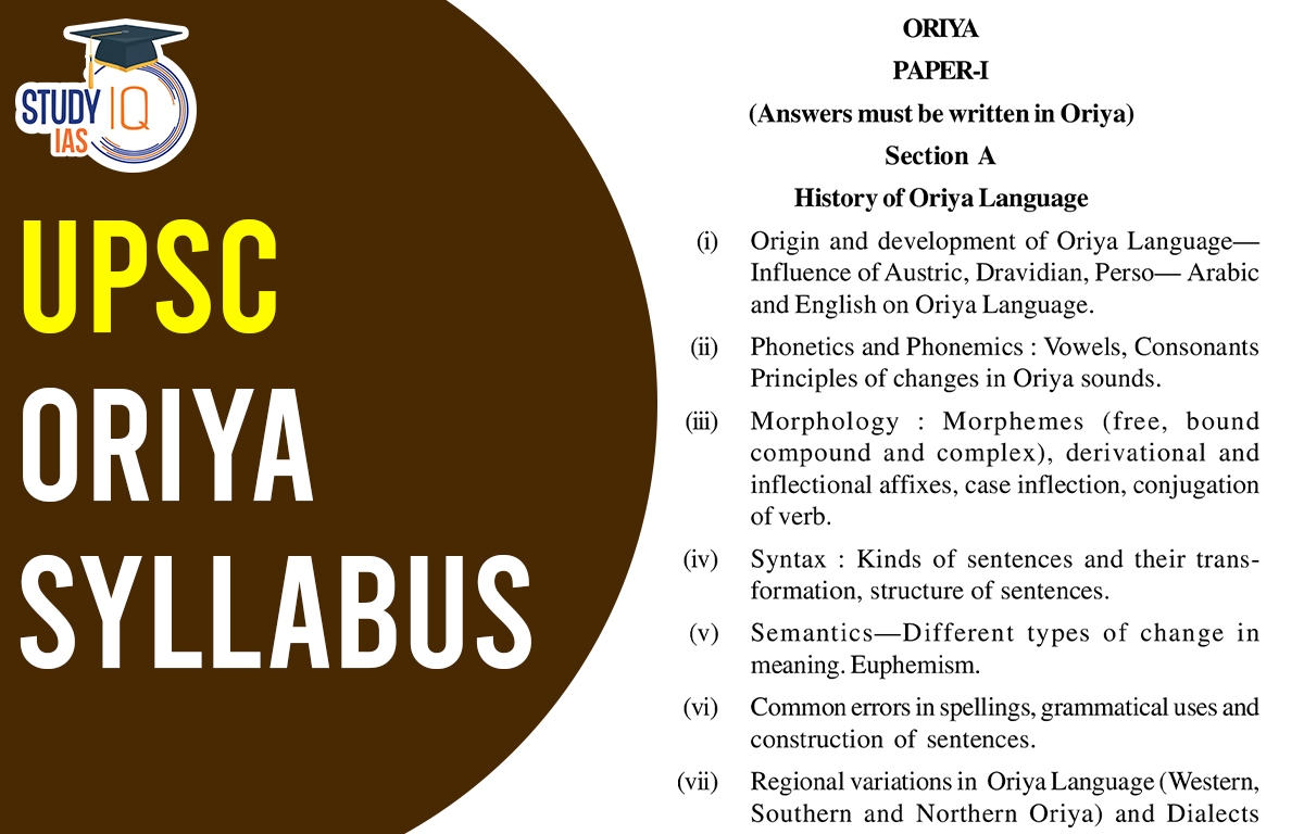 UPSC Oriya Syllabus