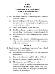 UPSC Sindhi Literature Syllabus For IAS Mains 2023, Download PDF -_4.1