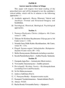 UPSC Telugu Literature Syllabus For IAS Mains 2023, Download PDF_5.1