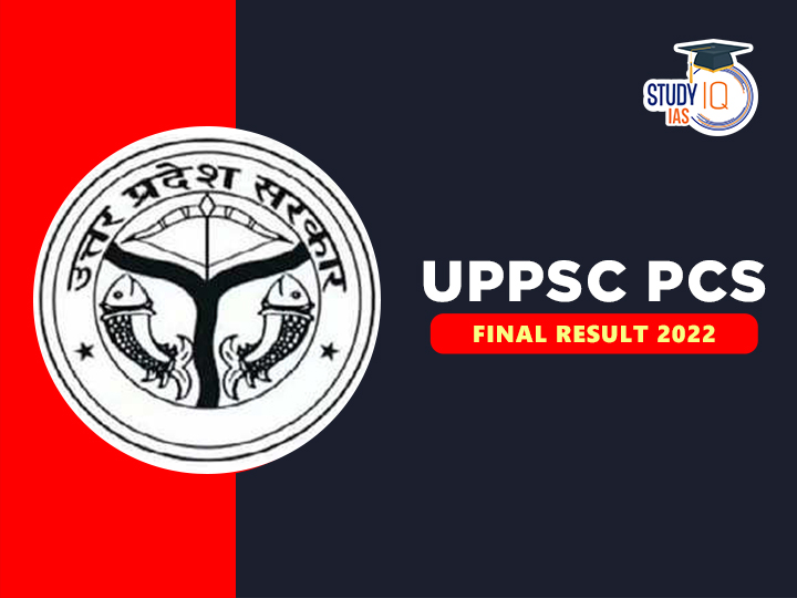 uppsc pcs final result 2022