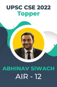 ABHINAV SIWACH 12-05