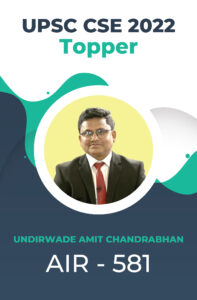 UPSC CSE 2022 Toppers Success Story | Testimonials | StudyIQ_54.1