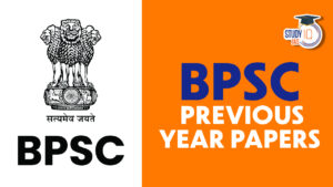 BPSC Previous Year Question Paper, Download Pre and Mains PYQs