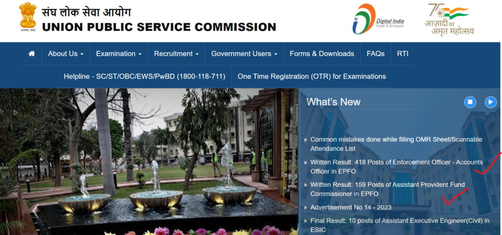 UPSC EPFO Result 2023 Out, Download EO AO Result PDF_4.1