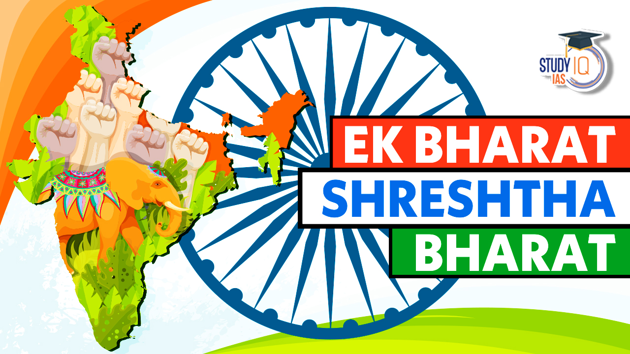 Ek Bharat Shreshtha Bharat