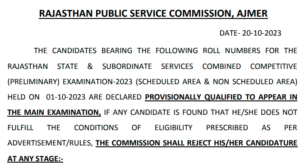 RPSC pre result