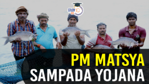 PM matsya sampada yojana blog