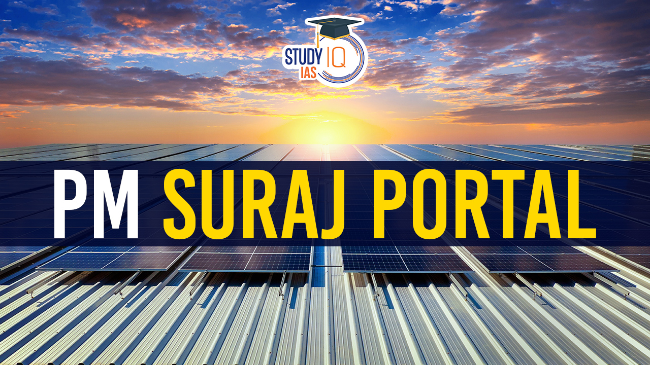 PM SURAJ Portal