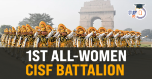 1st All-Women CISF Battalion