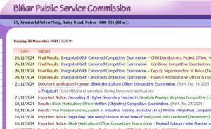 BPSC 69th Final Result 2024 Out at bpsc.bih.nic.in, Download PDF