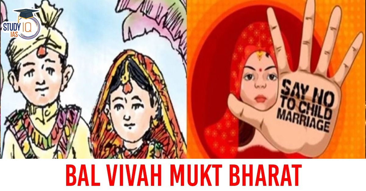 Bal Vivah Mukt Bharat Abhiyan