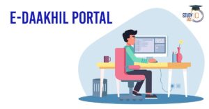 E-Dakhil Portal