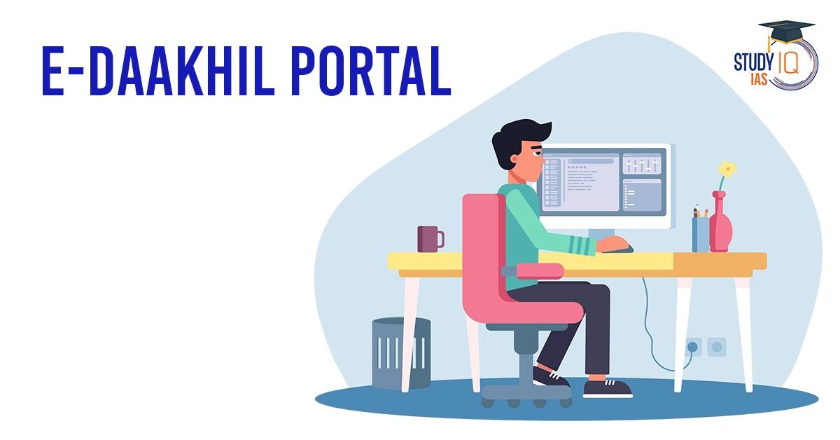 E-Dakhil Portal