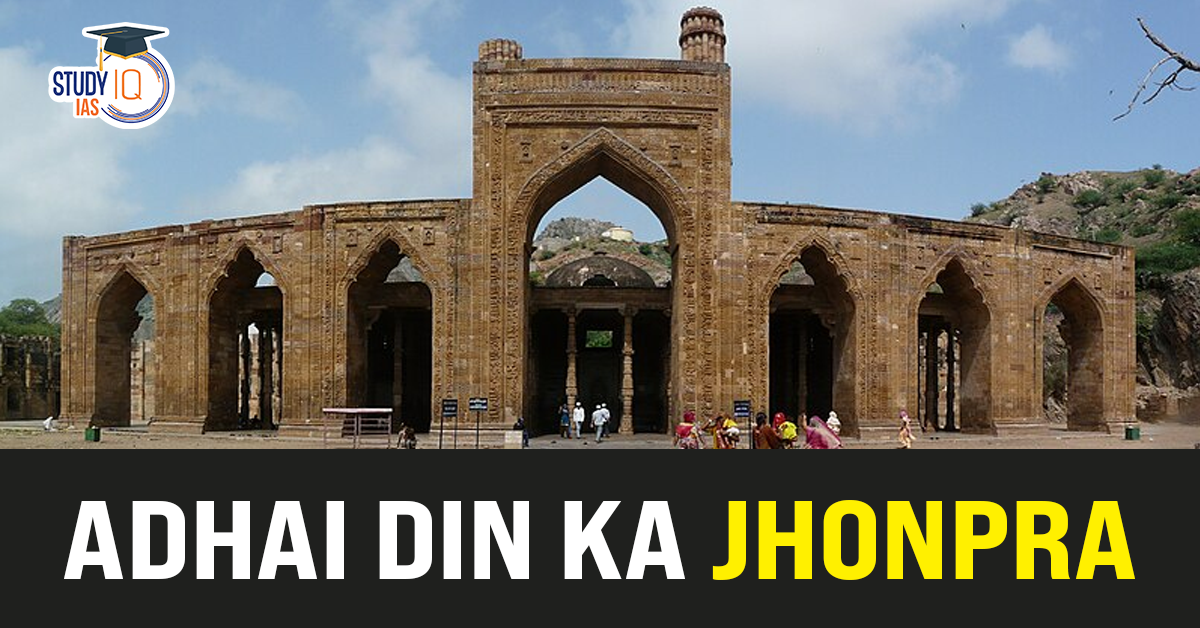 Adhai Din ka Jhonpra (blog)