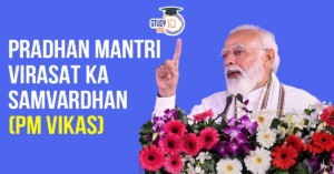 Pradhan Mantri Virasat Ka Samvardhan (PM VIKAS) (blog)