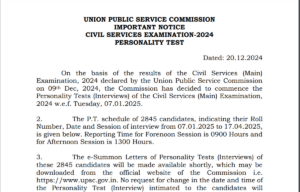 UPSC Interview schedule 2024