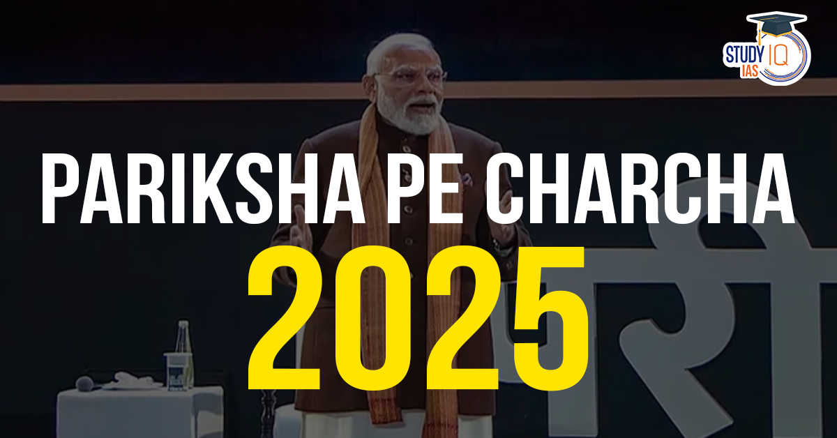 pariksha pe charcha 2025 (blog)