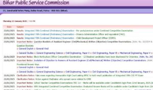 BPSC 70th Prelims Result 2024 Out, Download CCE Merit List PDF