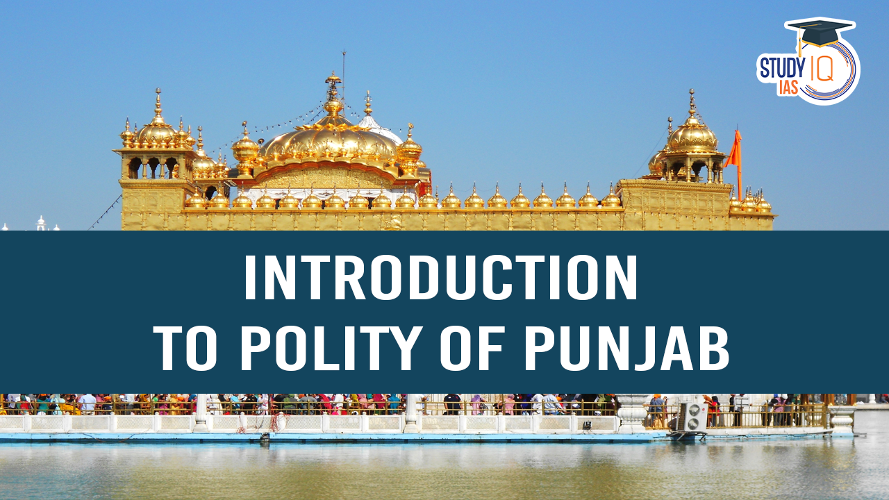 Introduction to Polity of Punjab (blog)