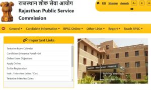 RPSC RAS Prelims Result 2025 Out at rpsc.rajasthan.gov.in