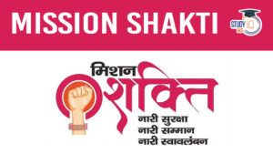 Mission Shakti (blog)