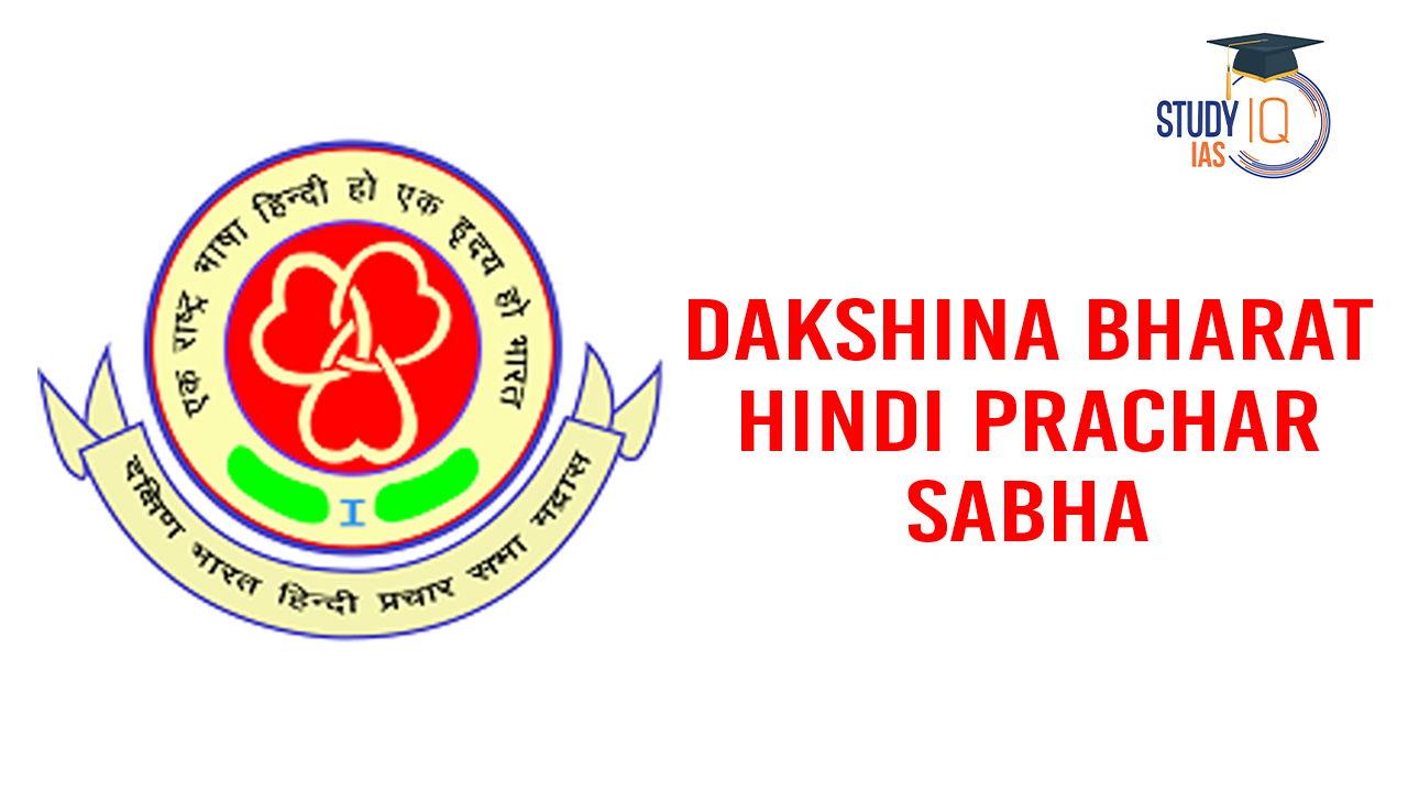 Dakshina Bharat Hindi Prachar Sabha (blog)