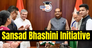 Sansad Bhashini Initiative